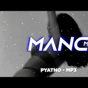 Pyatno - Mp3