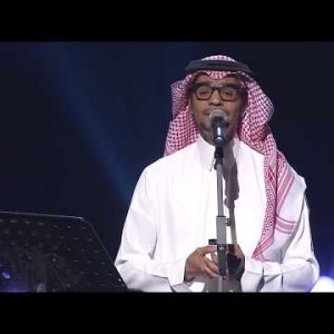 Rabeh Saqer Rah W Margae - Alriyadh Concert