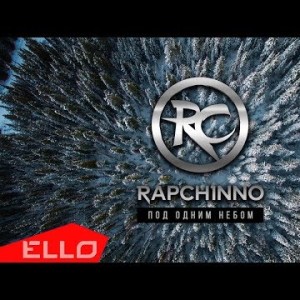 Rapchinno - Под Одним Небом Ello Up