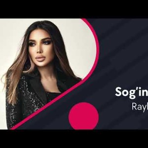 Rayhon - Sogʼinaman