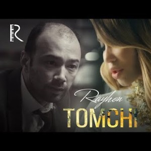 Rayhon - Tomchi