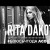 Rita Dakota - Боюсь, Что Да Acoustic