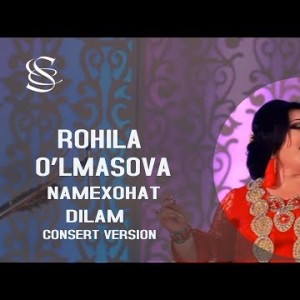 Rohila O'lmasova - Namexohat Dilam