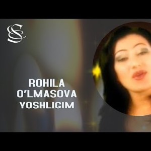 Rohila O'lmasova - Yoshligim