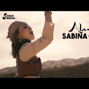 Сабина Омор - Ала