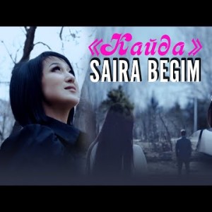 Saira Begim - Кайда