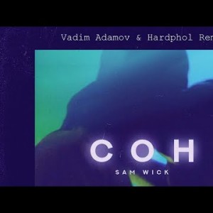 Sam Wick - Сон Vadim Adamov Hardphol Remix