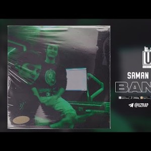 Saman, Green71 - Banger