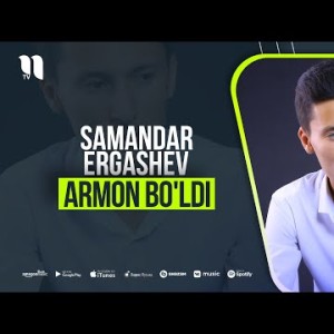 Samandar Ergashev - Armon Boʼldi