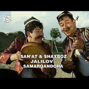 San'at, Shaxboz Jalilov - Samarqandcha Usto