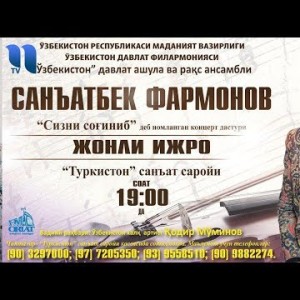 Sanatbek Farmonov - Sizni Sogʼinib Nomlangan Konsert Dasturi Tez Kunda