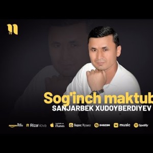 Sanjarbek Xudoyberdiyev - Sog'inch Maktubi