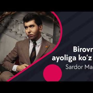Sardor Mamadaliyev - Birovning Ayoliga Ko’z Tikmang