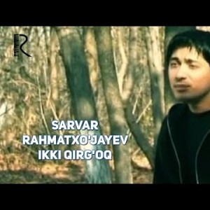 Sarvar Rahmatxoʼjayev - Ikki Qirgʼoq