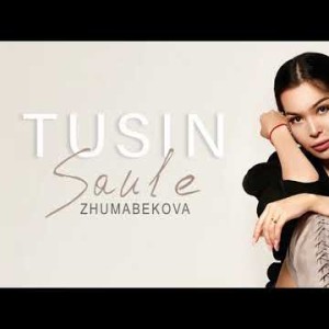 Saule Zhumabekova - Tusin