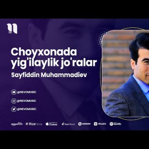 Sayfiddin Muhammadiev - Choyxonada Yig'ilaylik Jo'ralar