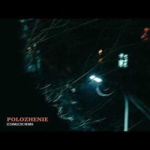 Scriptonite - Polozhenie Izzamuzzic Remix