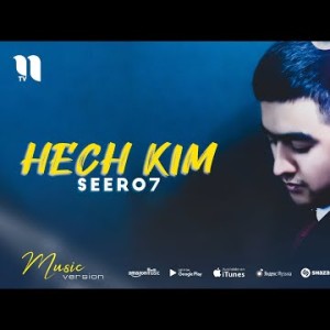 Seero7 - Hech Kim