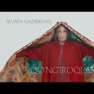Sevara Nazarkhan - Qo‘ng‘iroqlar