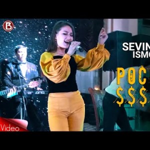 Sevinch Ismoilova - Pochka Dollar Toʼylarda