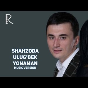 Shahzoda Ulugʼbek Rahmatullayev - Yonaman