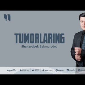 Shahzodbek Bekmurodov - Tumorlaring