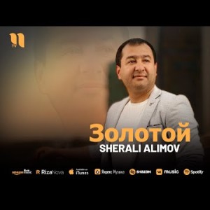 Sherali Alimov - Золотой
