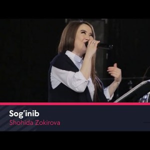 Shohida Zokirova - Sogʼinib Jonli Ijro