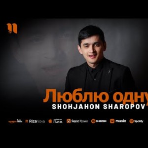 Shohjahon Sharopov - Люблю Одну