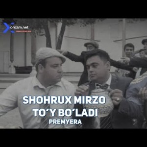 Shohrux Mirzo - Toʼy Boʼladi I Шоҳрух Мирзо