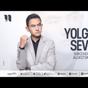 Sirojiddin Alixo'jayev - Yolg'on Sevgi