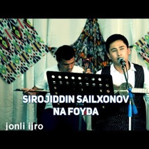 Sirojiddin Sailxonov - Na Foyda Jonli Ijro