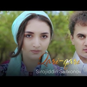 Sirojiddin Sailxonov - Qari