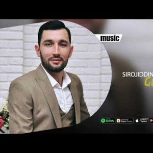 Sirojiddin Sharipov - Gulasal Audio