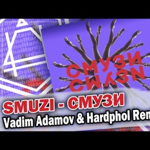 Smuzi - Смузи Vadim Adamov Hardphol Remix Dfm Mix