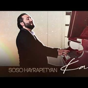 Soso Hayrapetyan - Karot