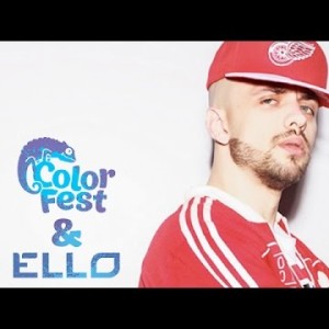 St Feat Dj Pill One - Рекомендуем Color Fest, Ello