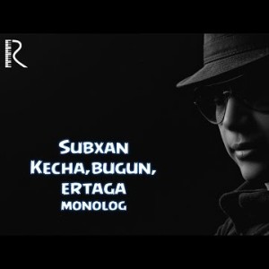Subxan - Kecha Bugun Ertaga Monolog