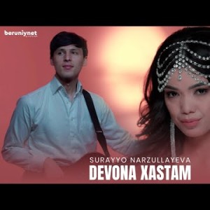 Surayyo Narzullayeva - Devona Xastam