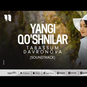 Tabassum Davronova - Yangi Qo'shnilar Soundtrack