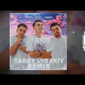Timur Alixonov, Morf, Konsta - Такой Лёгкий Rezcaze Remix