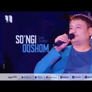 Tohir Sodiqov - So'ngi Oqshom
