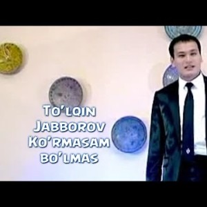 Toʼlqin Jabborov - Koʼrmasam Boʼlmas