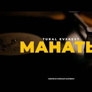 Tural Everest - Манаты