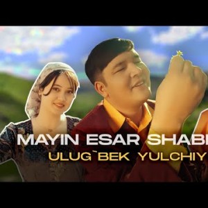 Ulug'bek Yulchiyev - Mayin esar shabboda