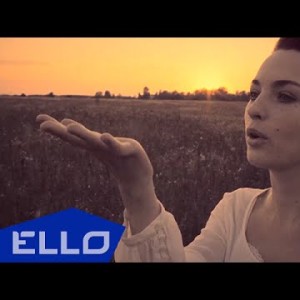 Виктория Булитко - Раз, Два, Три Ello Up