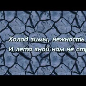 Виталий Жермаль - Стрелки Часов