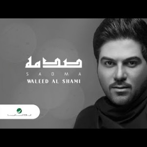 Waleed Al Shami Sadmah - With