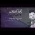 Walid Al Jilani … Kady El Hob - Lyrics