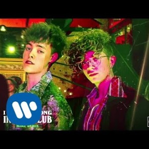 Why Don't We, Macklemore - I Don't Belong In This Club Mime Remix
